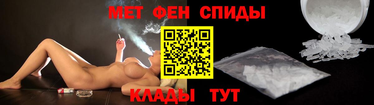 Амфетамин    вход  Вход с VPN  Свободный  Амфетамин 97% 