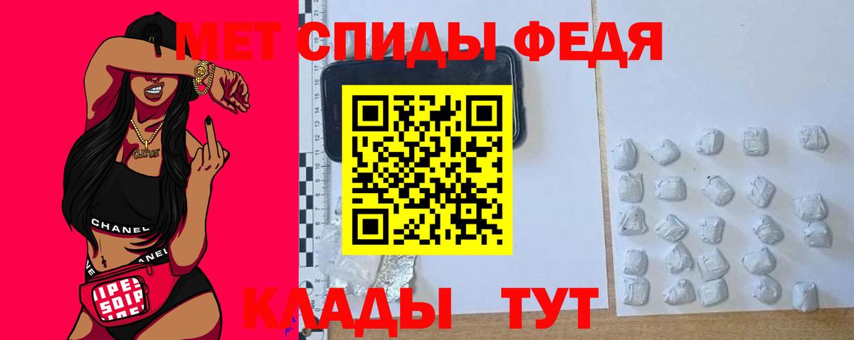 Амфетамин VHQ Свободный