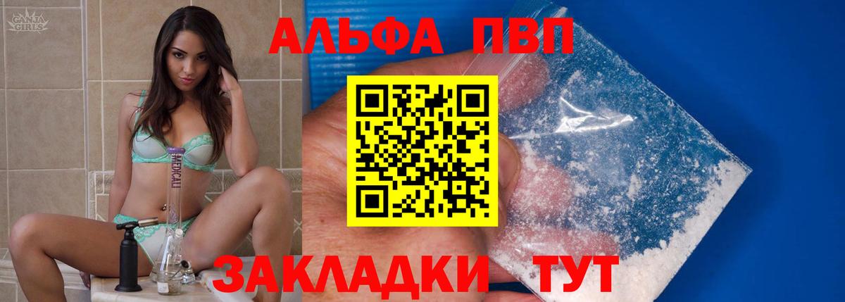 A PVP VHQ Свободный