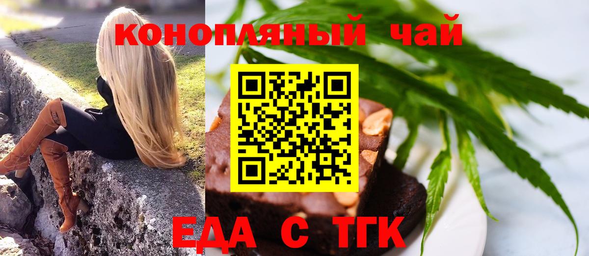 Меф Свободный