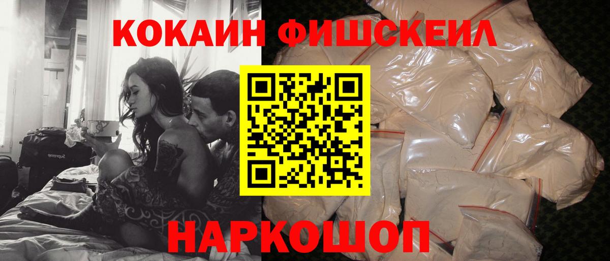 Кокаин  Кокаин Боливия  Вход с VPN  Свободный  КОКАИН Эквадор 