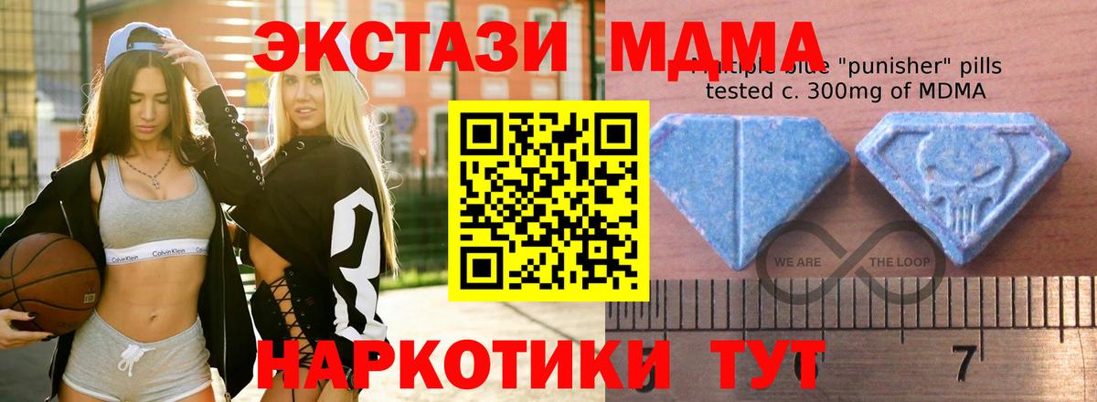 Свободный  ЭКСТАЗИ 280мг  ЭКСТАЗИ Cube  blacksprut вход  Вход с VPN 