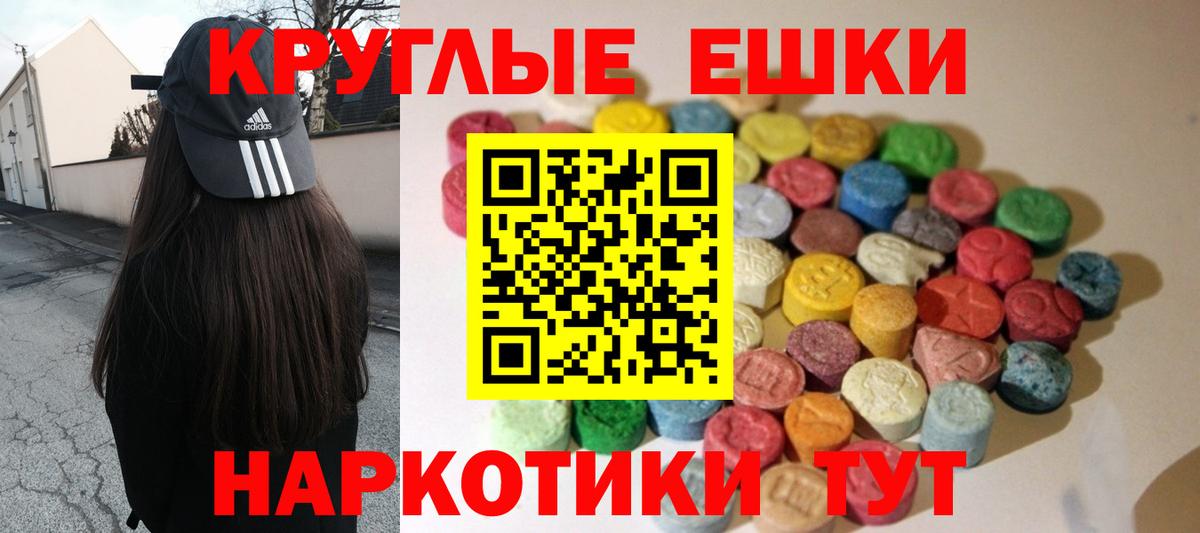 Экстази TESLA Свободный