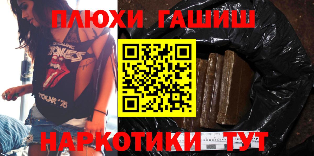 ГАШИШ VHQ Свободный