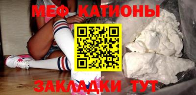 мдпв Обнинск