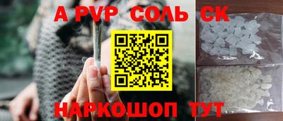 мдпв Обнинск