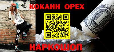 твердый Обь
