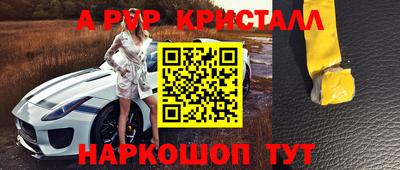 кристаллы Нягань