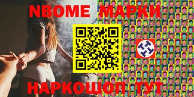 твердый Обь