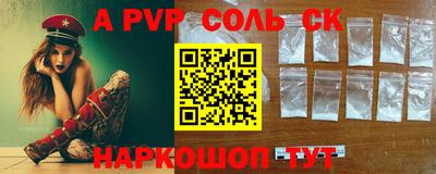 кристаллы Нягань