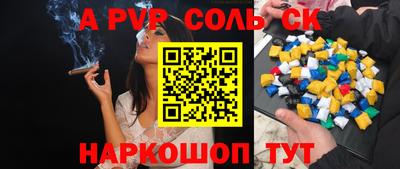 кристаллы Нягань