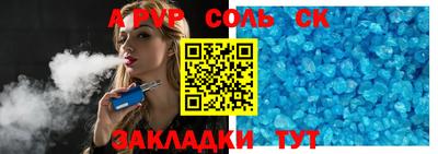 твердый Обь