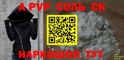 кристаллы Нягань