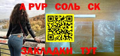 твердый Обь