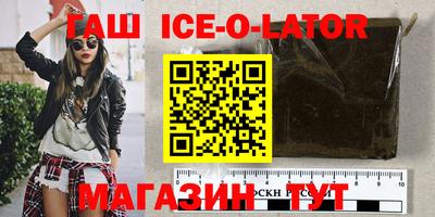 кристаллы Нягань