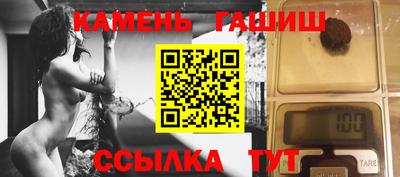 кристаллы Нягань
