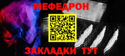 кристаллы Нягань