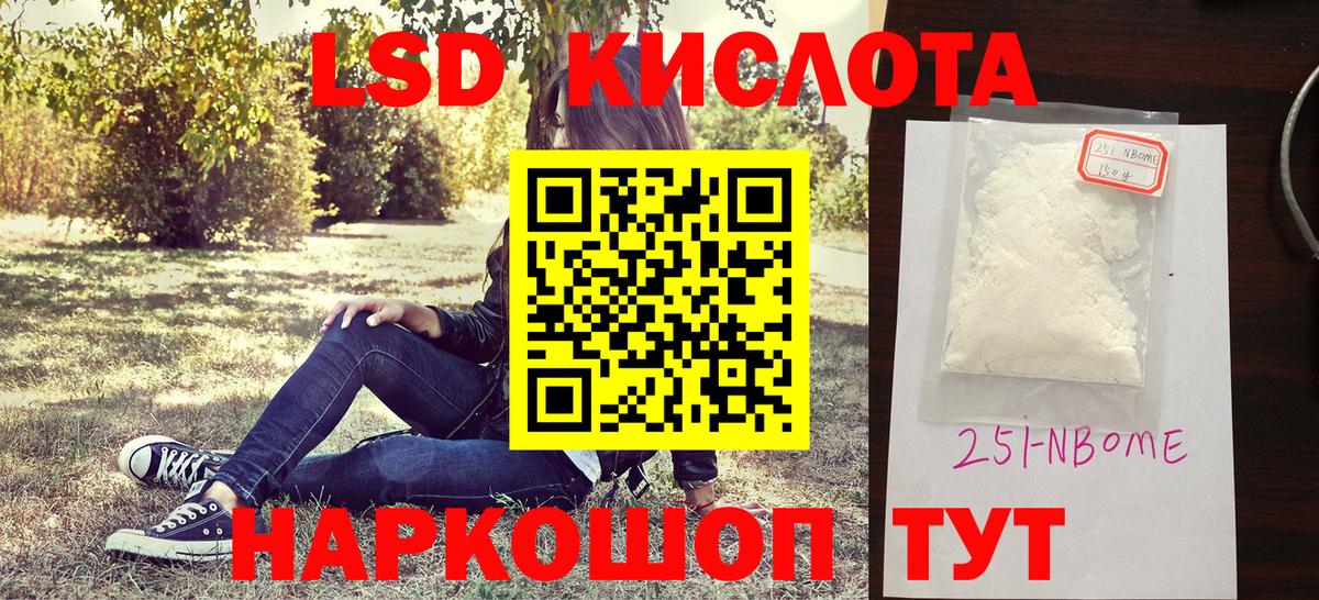 Свободный  Марки 25I-NBOMe  Вход с VPN  Марки 25I-NBOMe 1500мкг  Марки 25I-NBOMe 1500мкг 