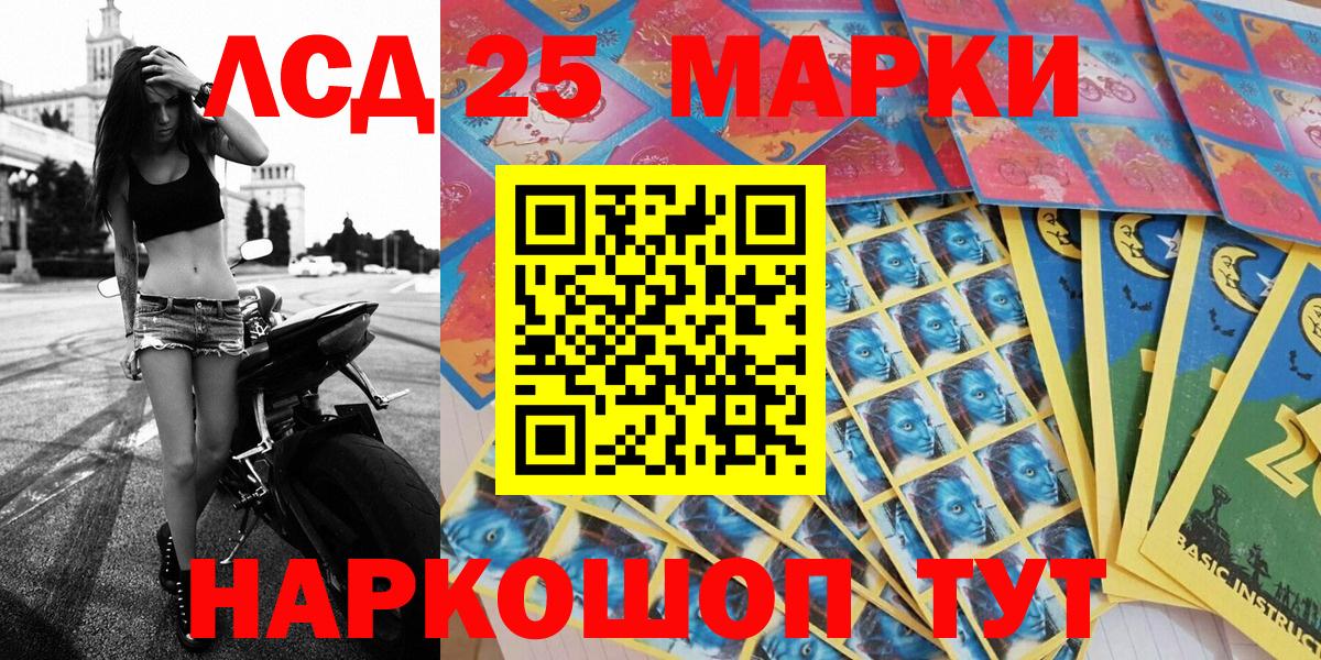 Марки NBOMe 1,5мг Свободный