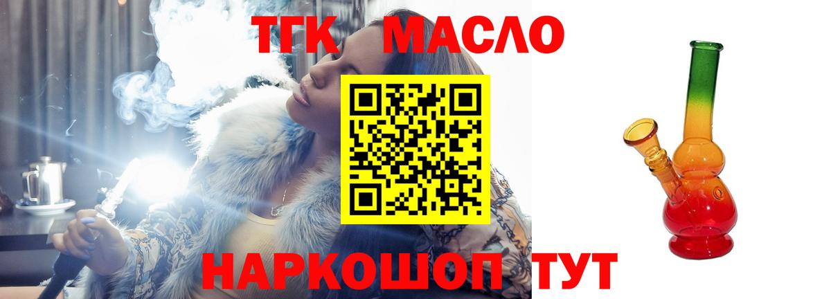 купить наркотики сайты  Дистиллят ТГК жижа  Вход с VPN  Свободный  Дистиллят ТГК жижа 