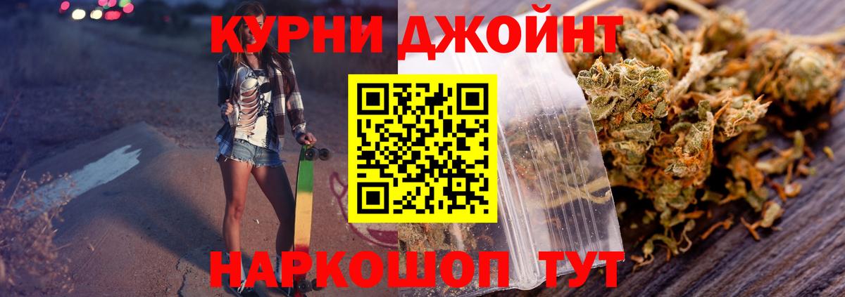 Меф МЯУ МЯУ   COCAIN  ЭКСТАЗИ  Вход с VPN  Мефедрон  НБОМе  Свободный  Каннабис 